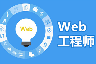 WEBǰ˹ʦ