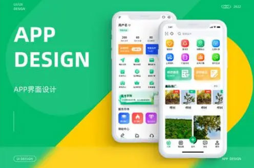 UI