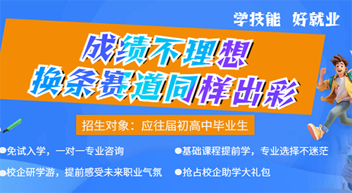 青春的年华很珍贵，广州新华让青春在互联网科技中绽放