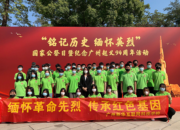 拓展活动