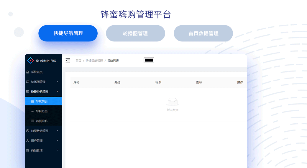 WEB前端工程师_广州新华互联网科技学校