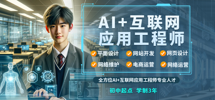 AI+Ӧùʦ