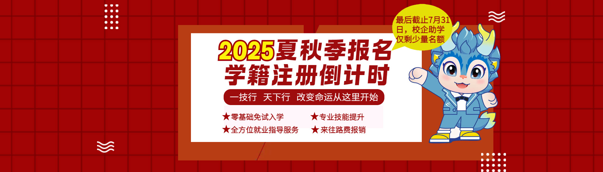 2025＾ѧעᵹʱ