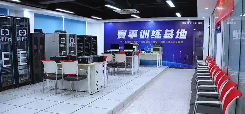 新华互联网科技学校校园文化