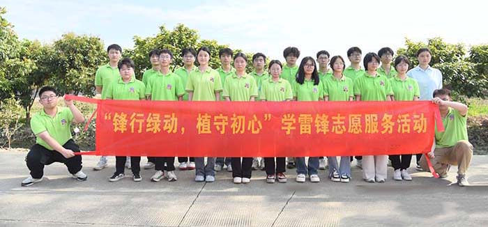新华互联网科技学校校园文化