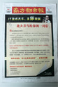 ý屨