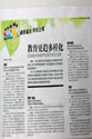 ý屨