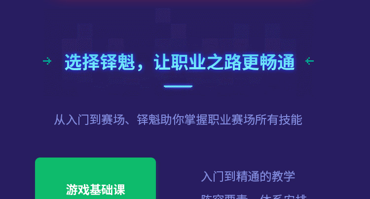 ҫƻ_»ƼѧУ