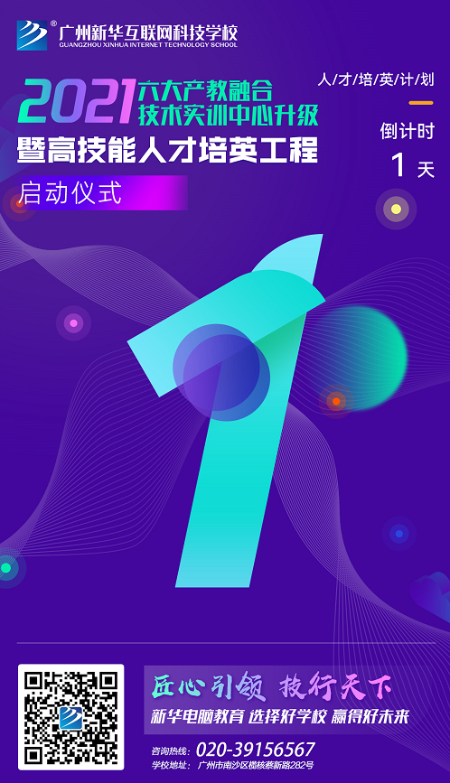 1625724115392003.png QQ截图20210708140119.png