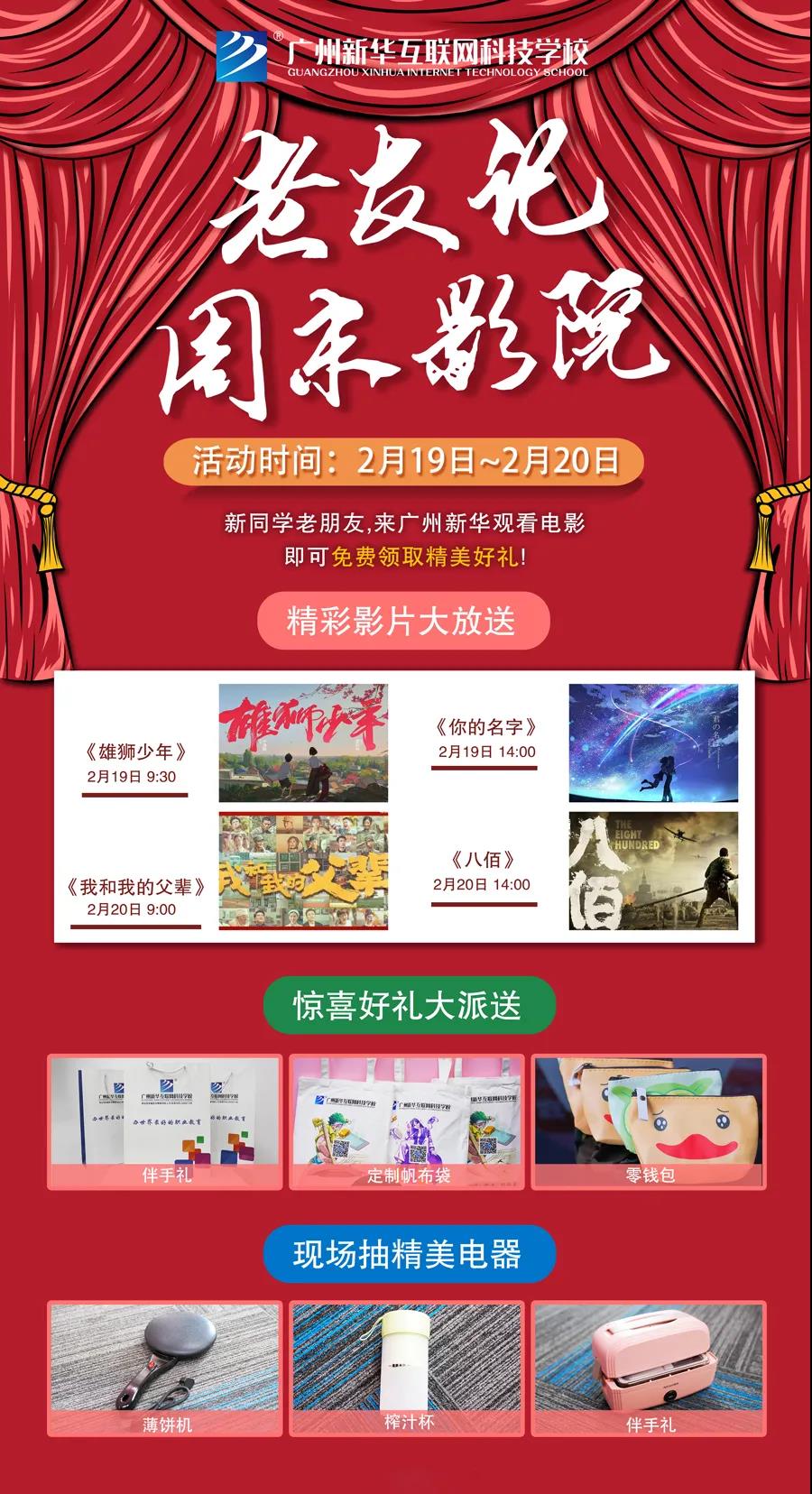 1645172734810960.jpg 微信图片_20220218162512.jpg