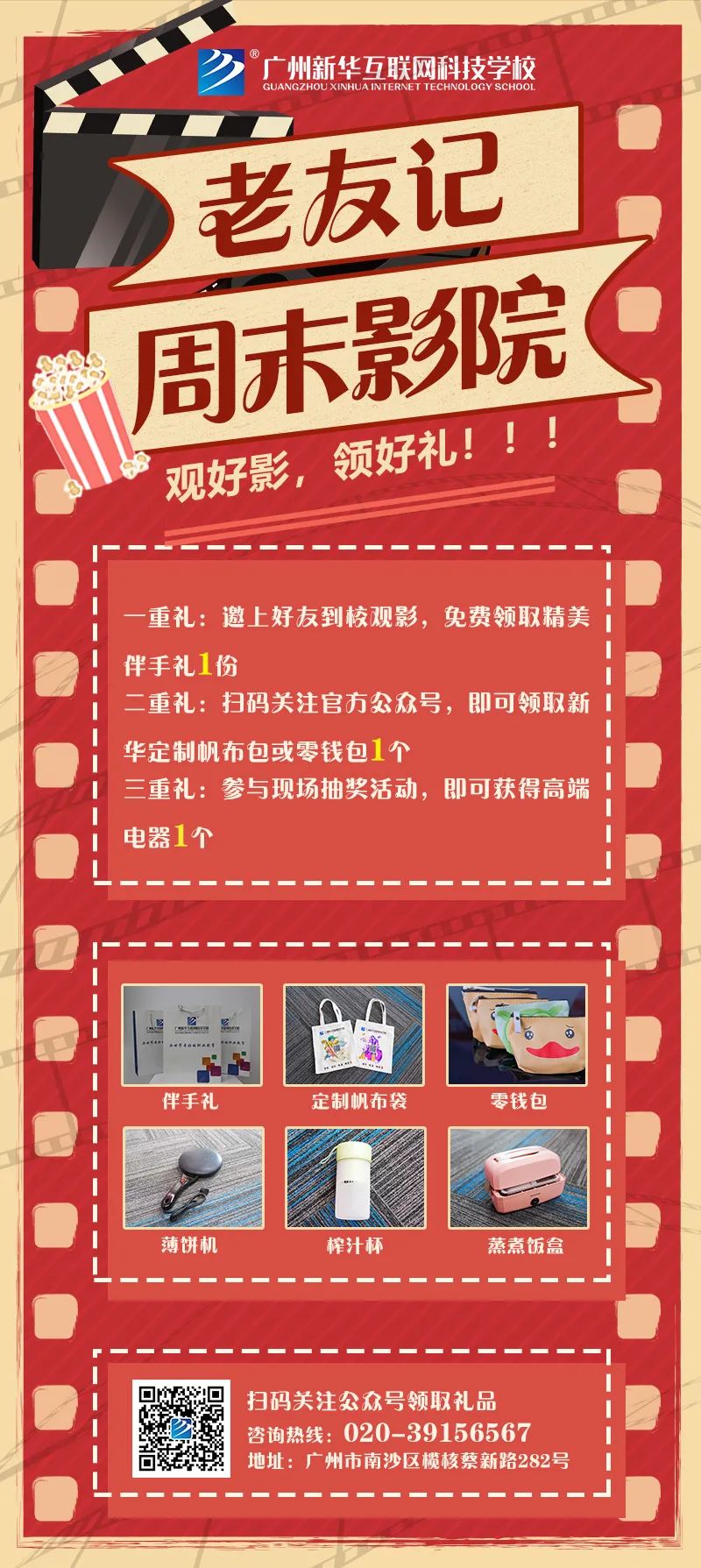 1645172815661231.jpg 微信图片_20220218162647.jpg