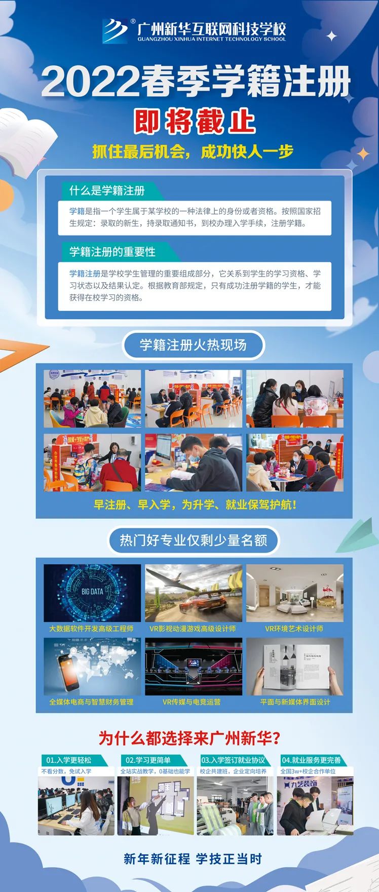 1645172847535009.jpg 微信图片_20220218162721.jpg